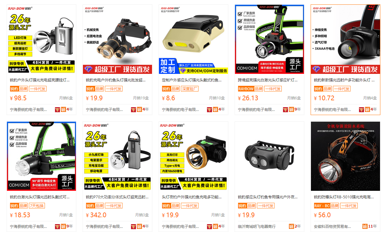 ！这个宁波小镇靠手电筒年捞80亿瓦力棋牌“死亡”行业里杀出血路(图8)