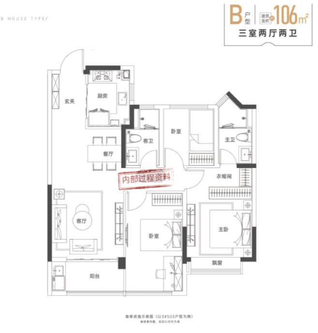 肥买房热销楼盘有哪些？看完了!-搜狐焦点】瓦力棋牌合肥新华星耀玥湖【2026年在合(图7)