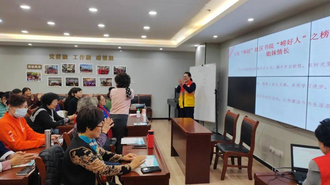 、鲁信长春、午山社区文化“两创”书院圆满结业（十二月篇）瓦力棋牌【文化金家岭】深耕社区浸润万家——大埠东、惠都(图7)