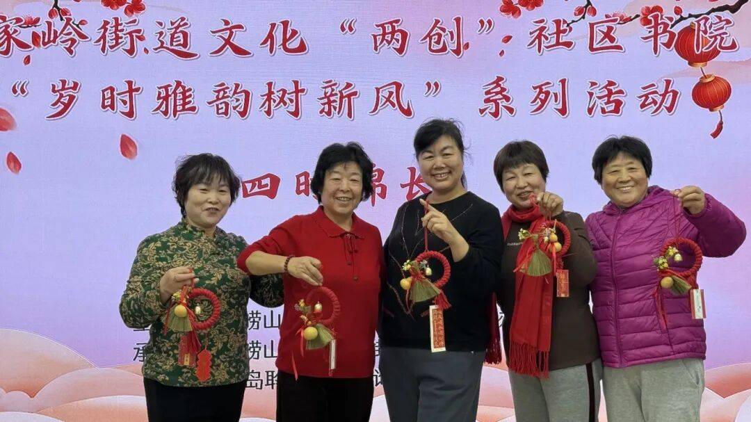 、鲁信长春、午山社区文化“两创”书院圆满结业（十二月篇）瓦力棋牌【文化金家岭】深耕社区浸润万家——大埠东、惠都(图8)