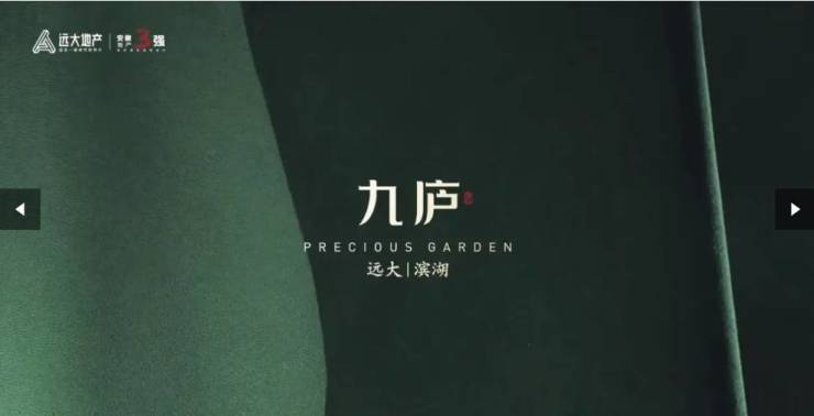 庐-营销中心位置-售楼中心瓦力棋牌试玩滨湖区远大九(图2) 庐-营销中心位置-售楼中心瓦力棋牌试玩滨湖区远大九(图2)