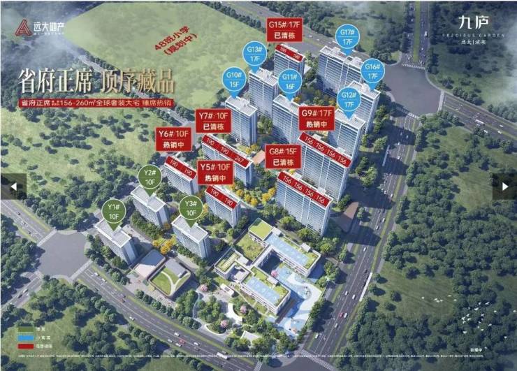 庐-营销中心位置-售楼中心瓦力棋牌试玩滨湖区远大九(图3)